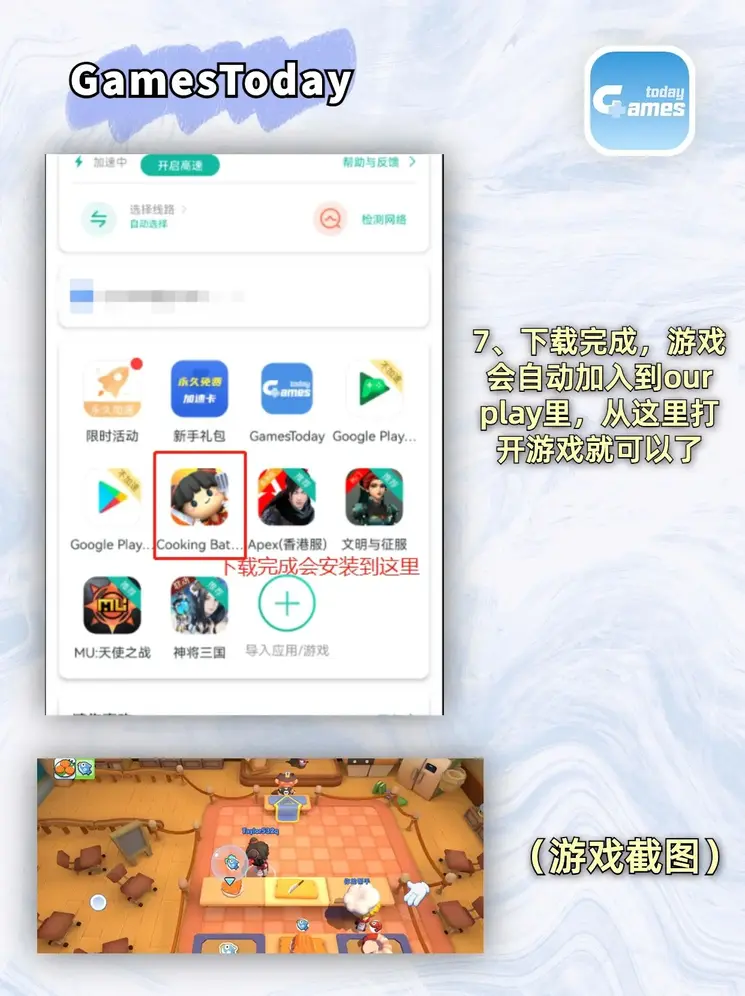 bob中国官网入口旧版本下载截图3